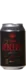 Bierol The Rebeerth Coffee Slave