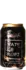 Hooglander #13 Imperial Stout Vatgerijpt (Blair Athol (2011)