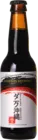 Nemeton Brewing Okinawa Obscura