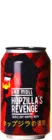 Van Moll / Nano Cinco Hopzilla's Revenge